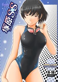 Free Hentai Doujinshi Gallery: (C82) [PRETTY☆MAIDS (Itou Hiromine)] Tsukahara SS (Amagami) [Chinese]