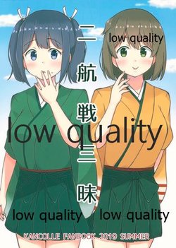 (C96) [Korone-ze (Cha)] Nikousen Zanmai (Kantai Collection -KanColle-)