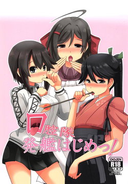 (Houraigekisen! Yo-i! 25Senme) [Imagawatei (Imagawa Akira)] Koukoutai Hakkan Hajime! (Kantai Collection -KanColle-)