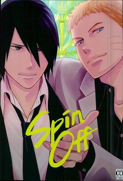 Free Hentai Doujinshi Gallery: (Ore-tachi Kanari no Tomodachi dakara!) [Nishi no Tora, ECP (Asakura, Naruse)] Spinoff (Naruto)