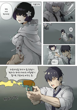 [banssee] 마흐리안 [Korean] [Decensored]