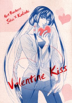 Free Hentai Doujinshi Gallery: [Lire / Ryo-ko] Valentine Kiss (GetBackers) [English] {Otakupink}