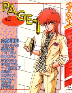 [Anthology] PAGE1 NO. 2