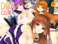 Free Hentai Artist CG Set Gallery: [Th/4] DOACG集