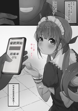 [ramuda] Saimin Aqa + Aym (Hololive) [Chinese]