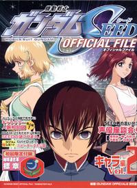 Free Hentai Non-H Gallery: [Artbook] Kidou Senshi Gundam SEED Official File 2 - Chara