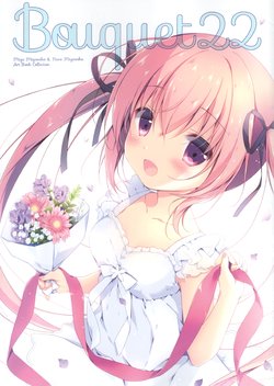 (COMIC1☆13) [CANVAS+GARDEN (Miyasaka Miyu, Miyasaka Naco)] Bouquet22