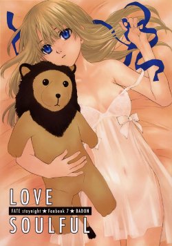 Free Hentai Doujinshi Gallery: (SC25) [Badon (Kida, Kine)] Love Soulful (Fate/stay night) [English] [desudesu]