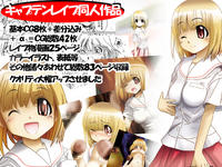 Free Hentai Artist CG Set Gallery: [Kudou] Captain Hanamomo