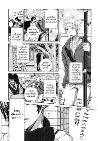 Free Hentai Manga Gallery: [Satou Saori] Hatsu Date | First Date (COMIC Tenma 2011-01) [Thai] {LoveKiss}