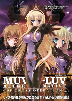 Free Hentai Non-H Gallery: [âge/ixtl] MUV-LUV ALTERNATIVE TSF CROSS OPERATION 『Schwarzesmarken』 & 『TSFIA』 Omnibus Vol.6 （TECHGIAN STYLE）