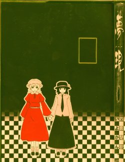 (C74) [Iyokan., Shimensoka (Hota., Hitohira)] Yumeutsuutsu | Sueño y realidad (Touhou Project) [Spanish] {Makai's Translations}