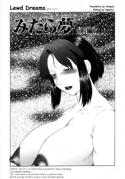 Free Hentai Manga Gallery: Lewd Dreams 1&2 [ENG]