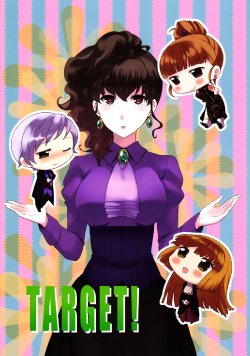 Free Hentai Non-H Gallery: (C78) [マカロン] Target (Umineko no naku koro ni)