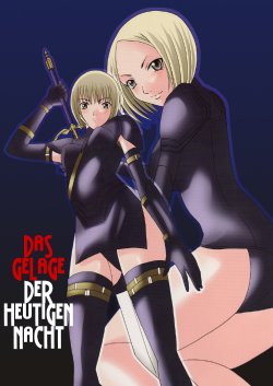 Free Hentai Doujinshi Gallery: (C74) [Otome no Eden (MIYU)] Koyoi no Utage (Claymore) [German]