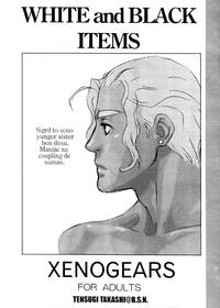 Free Hentai Doujinshi Gallery: [Tensugi Takahashi] White and Black Items (Xenogears)