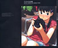 Free Hentai Non-H Gallery: Digital Camera Girl Famous Views