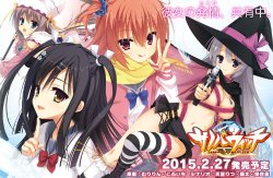 [Yuzu Soft] Sanoba Witch -Sabbat of the Witch- [PNG RIP VER] Part1