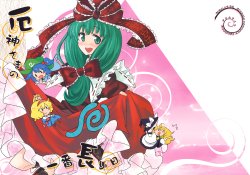 Free Hentai Non-H Gallery: (C77) [Satousanchi. (Myama)] Yakujin-sama no Ichiban Nagai hi (Touhou Project)