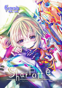 Free Hentai Non-H Gallery: (C80) [Eefy] Sharlotte (Infinite Stratos) [Chinese]