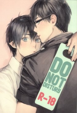 Free Hentai Doujinshi Gallery: DO NOT DISTURB  (Ao no exorcist)