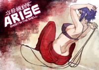 The New Motoko Kusanagi (Ghost in the shell : Arise)