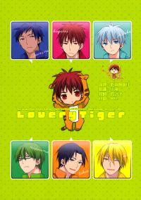 Free Hentai Non-H Gallery: [lambro／ももにく]LOVERY TIGER