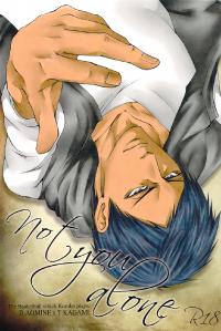 Free Hentai Doujinshi Gallery: [GIO] Not You Alone (Kuroko no Basuke) [English]