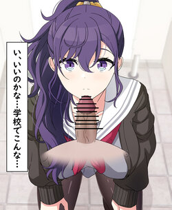 [AriMon] Tameshite Ecchi Shitemiru Mafuyu 11 (Project Sekai Colorful Stage!)