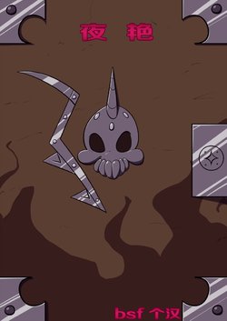 Free Hentai Western Gallery: [Slypon] Night Mares (My Little Pony: Friendship is Magic)(Chinese)