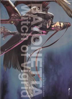 Bayonetta Witch Of Vigrid Artbook