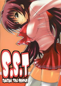 Free Hentai Doujinshi Gallery: (CSP4) [MG WORKS (Isou Doubaku)] S.S.T SukiSuki Tama Oneechan (To Heart 2)