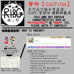 ゆっくり まとめ02 (Chinese)