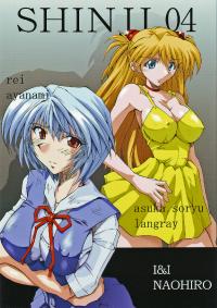 Free Hentai Doujinshi Gallery: (SC29) [I&I (Naohiro)] SHINJI 04 - rei & askua (Neon Genesis Evangelion)
