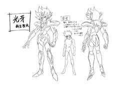 Saint Seiya Omega Settei