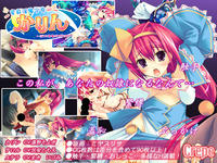 Free Hentai Game CG Set Gallery: [Crepe (Miyasu Risa)] Henshin Inma Shoujo Karin ～Midara na Akuma wa H ga Osuki～