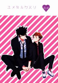 Free Hentai Doujinshi Gallery: [Hiro (Morgue)] - Yumemiru Kusuri (Psycho-Pass)