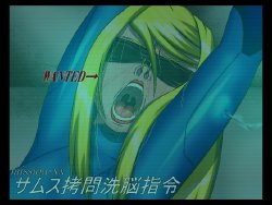 [Kamomairu] Samus Goumon Sennou Shirei (Metroid)