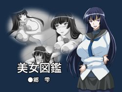 [Fukujon] Bijo Zukan Sangou Shizuku (Kampfer)