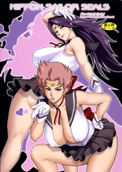 Free Hentai Doujinshi Gallery: (C86) [Niku Ringo (Kakugari Kyoudai)] NIPPON SAILOR SEALS (Bishoujo Senshi Sailor Moon) [English] [Laruffii]