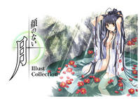 Free Hentai Image Set Gallery: CARNELIAN - HQ Illustrations Collection