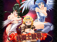 Free Hentai Artist CG Set Gallery: [がじゅまる] 美闘士陵辱(クイーンズ〇レイ〇スパイラル〇〇ス)