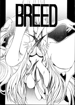 Free Hentai Doujinshi Gallery: [METAL (Azuki Kurenai)] BREED
