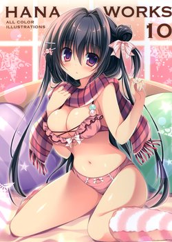 (C93) [Matsurija (Nanaroba Hana)] HANA WORKS 10