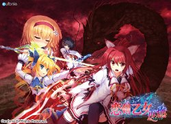 [eufonie] Koiken Otome ~Revive~