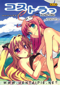 Free Hentai Doujinshi Gallery: (C74) [Number2 (Takuji)] Kosu Tora (To Love-Ru) [Portuguese-BR] [HentaiPie]