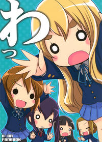 Free Hentai Non-H Gallery: (C79) [Munchhausen Shoukougun (Mizuki Maya)] Wa! (K-ON!)