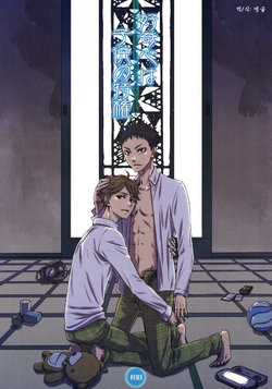 [lioil (Kawana Mario)] Koukishin wa Kodomo no Tokken | 호기심은 아이의 특권 (Haikyuu!!) [Korean] [벵굴]