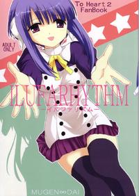 Free Hentai Doujinshi Gallery: (C68) [MUGEN∞DAI] ILUFARHYTHM (ToHeart 2)