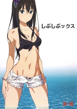 Free Hentai Doujinshi Gallery: (C88) [SANDWORKS (Suna)] Shibushibuex (THE iDOLM@STER Cinderella Girls)